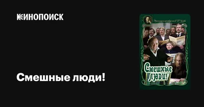 Значок Автобуса И Пожилых Людей. Смешные Иллюстрации. Клипарты, SVG,  векторы, и Набор Иллюстраций Без Оплаты Отчислений. Image 67571388