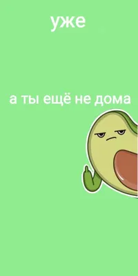 Мемы Обои Смешные Картинки HD скачать бесплатно Полезные инструменты на  Android из каталога RuStore от Соколов Максим Андреевич