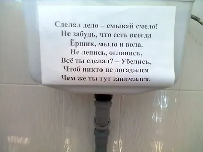 Информационная табличка на дверь - Дверь в мечту 30х12см, 30 см, 12 см -  купить в интернет-магазине OZON по выгодной цене (897325372)