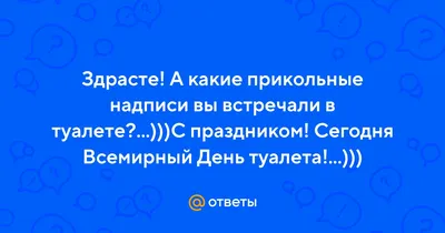 открытая дверь с изолированным объектом туалета Фото Фон И картинка для  бесплатной загрузки - Pngtree