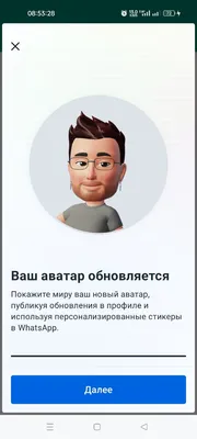 Смешные стикеры WASticker for Android - Download