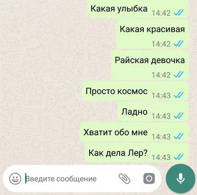 Как сделать уникальный аватар в WhatsApp и выделиться из толпы / Программы,  сервисы и сайты / iXBT Live