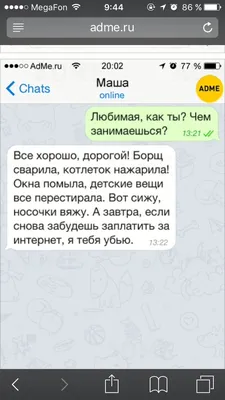 Пенсионеры и WhatsApp | Пикабу