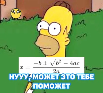 Смешные картинки. Посмеемся перед сном. | Клуб веселого и интересного | Дзен