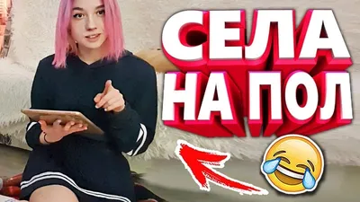 Я РЖАЛ ДО СЛЕЗ😂 30 Минут ОТБОРНЫХ ПРИКОЛОВ 2023 Смешные видео - Лучшие  ПРИКОЛЫ #70 - YouTube