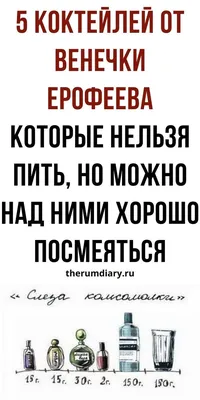 БРО О да, алкоголь. Этот божественный напиток, существующий в различных  вариантах. С давних времен / бро - не бро :: ЗОЖ / смешные картинки и  другие приколы: комиксы, гиф анимация, видео, лучший интеллектуальный юмор.