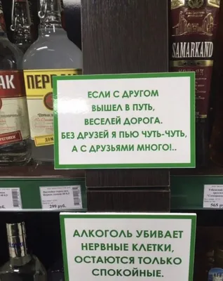 Алкогольные напитки: истории из жизни, советы, новости, юмор и картинки —  Все посты, страница 56 | Пикабу