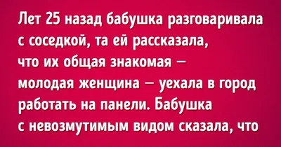 20 историй о бабушках, которые сделали детство своих внуков незабываемым /  AdMe