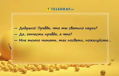 Скачать прикольные и красивые картинки: Афоризм от tochka про бабушек и  внуков на fun.tochka.net