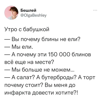 Подъездная бабка жжет и поздравляет с днем рождения Анимационная открытка -  YouTube