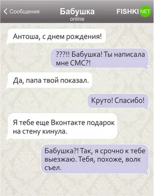 День бабушек и дедушек 2022 в Украине - картинки и поздравления - Главред