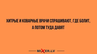 Рес1огт М1кИаП @fedOrin Ветрянка - смертельная болезнь. Родители ставили  тебе точки зелёнкой, что / приколы для даунов :: баянометр молчал :: текст  на белом фоне / смешные картинки и другие приколы: комиксы,