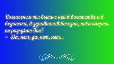 бредни больных / смешные картинки и другие приколы: комиксы, гиф анимация,  видео, лучший интеллектуальный юмор.