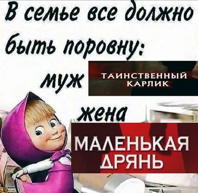 Пин от пользователя Пинер на доске memes | Мемы, Юмор о болезни, Самые  смешные цитаты