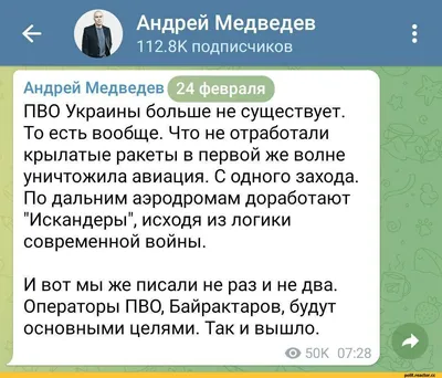 Смешной больной медведь иллюстрация штока. иллюстрации насчитывающей  сломленные - 31701975