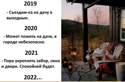 Самый смешной населенный пункт России: тульская Дача-Рог потягается с  Мошонками и Хренищем - Новости Тулы и области - MySlo.ru