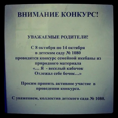 Эх, детство, детство: 17 смешных и не очень фотографий о буднях  отечественных детских садов