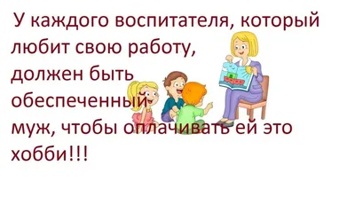 Картинки, фото и видео приколы на тему \"Дети\" | Наши дети | Сообщества |  Для мам