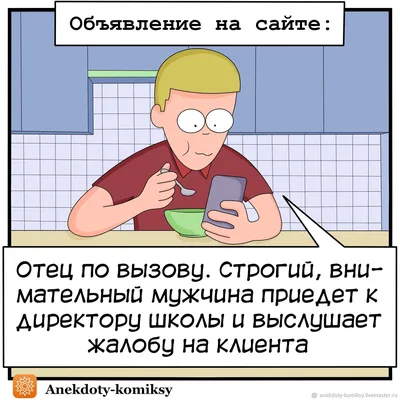 Поздравления с днем рождения начальнику - прикольные картинки и открытки  руководителю - Телеграф