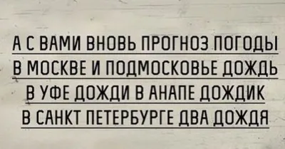 Крупнокалиберный дождь, и зайцы сидящие, сложа руки: самые смешные ляпы в  сочинениях студентов Ижевска - KP.RU