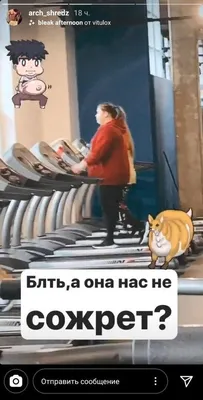 фитнес #тренер #прикол #фитнесприколы | TikTok