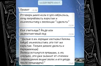 Кератиновое выпрямление волос в домашних условиях: плюсы и минусы,  пошаговая инструкция