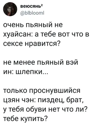 МЕДИАОБРАЗ РОССИИ В КИТАЙСКИХ ИНТЕРНЕТ-МЕМАХ – тема научной статьи по СМИ  (медиа) и массовым коммуникациям читайте бесплатно текст  научно-исследовательской работы в электронной библиотеке КиберЛенинка