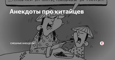 Блинкен нашел в мирном плане Китая по Украине «позитивные элементы» — РБК