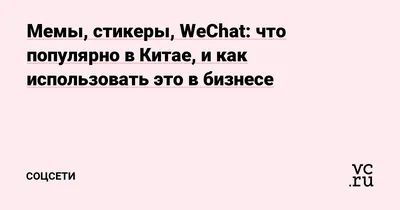 В Китае новорожденные смешные панды впервые появились на публике — Курьезы