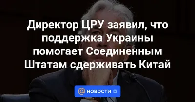 Смешной китаец» — создано в Шедевруме