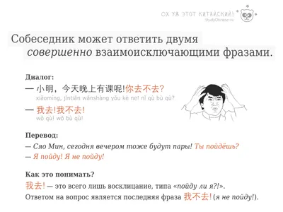 Смешные китайские вывески опубликовал житель Бурятии - Общество - Новая  Бурятия