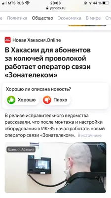 Картинка с поиском сотрудников на работу оператора call-центра - Фрилансер  Кирилл Айровский ayrovsky - Портфолио - Работа #4309245