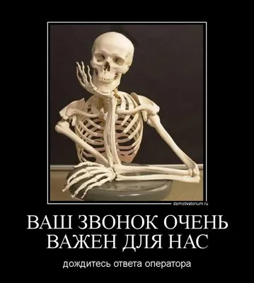 Call-центры банков: Мой звонок очень важен для вас - так почему же не  отвечаете сразу? - KP.RU