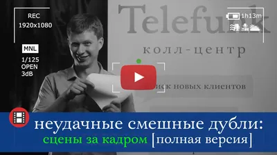 Актер «Колл-центра» Никита Тарасов рассказал о съемках и трудностях -  Газета.Ru