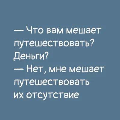 лагерь / прикольные картинки, мемы, смешные комиксы, гифки - интересные  посты на JoyReactor / новые посты - страница 3