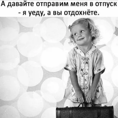 Мемы - Летние лагеря.. | Facebook