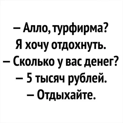 Спорт и отдых в Красноярске: Интересные научные открытия в лагере \"Восток\"!