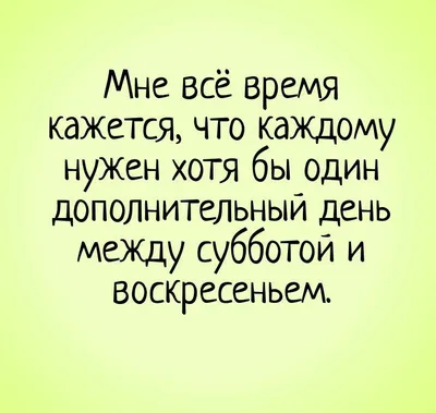 отдых / смешные картинки и другие приколы: комиксы, гиф анимация, видео,  лучший интеллектуальный юмор.