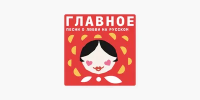 Новинка, красивая вышитая картинка с надписью «love» | AliExpress