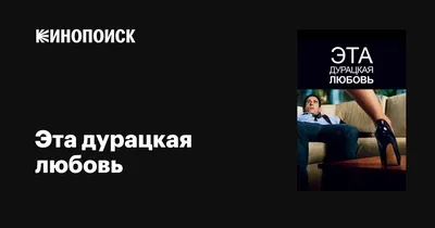 Прикольные картинки с надписями и в чем подвох