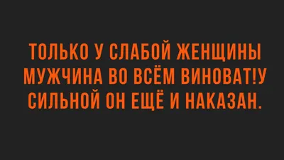 Анекдоты про мужа и жену: смешные и новые шутки