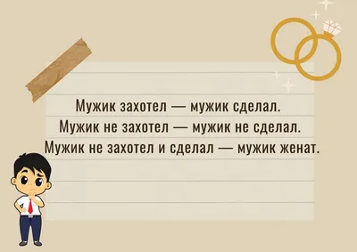 Мужики, когда за здоровьем следить будем ? | Пикабу