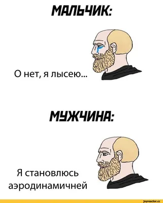 Юмор для мужчин для поднятия настроения