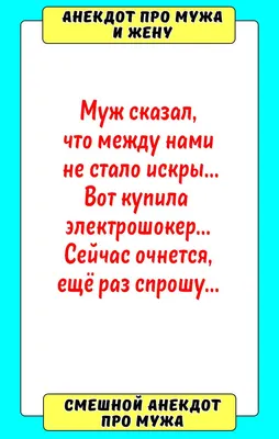 Магниты - приколы тонкие Мужчина не перетруждай себя... 24.023.01 (63-110)  - купить по оптовым ценам