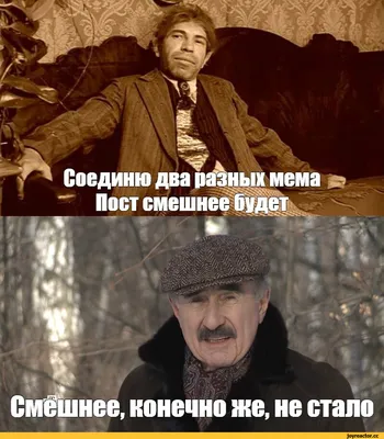 Смешные картинки про мужчин. Мемы про мужчин.