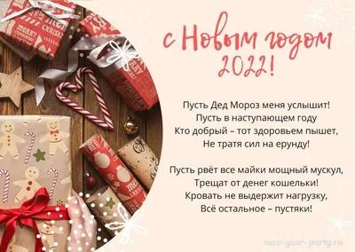 Для настроения: 20 новогодних мемов с участием киноперсонажей - 7Дней.ру