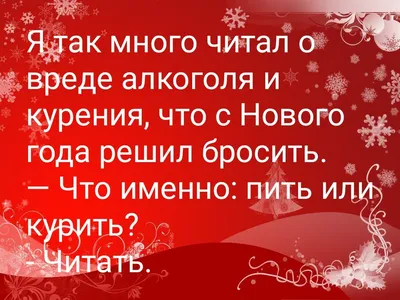 Цитаты про Новый год: вдохновляющие фразы, которые помогут поверить в чудо