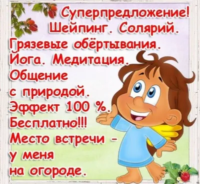 Пин от пользователя Натали Омельченко на доске Поздравляю | Милые открытки,  Веселые картинки, День рождения