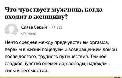 Анекдоты про мужчин: 50+ смешных свежих шуток о представителях сильного пола