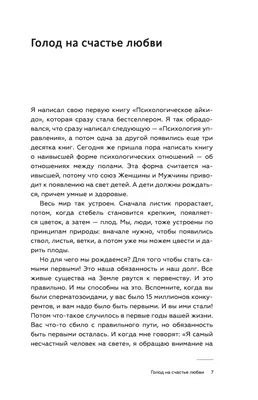 7 стадий отношений мужчин и женщин: проверьте, на какой находитесь вы | РБК  Life